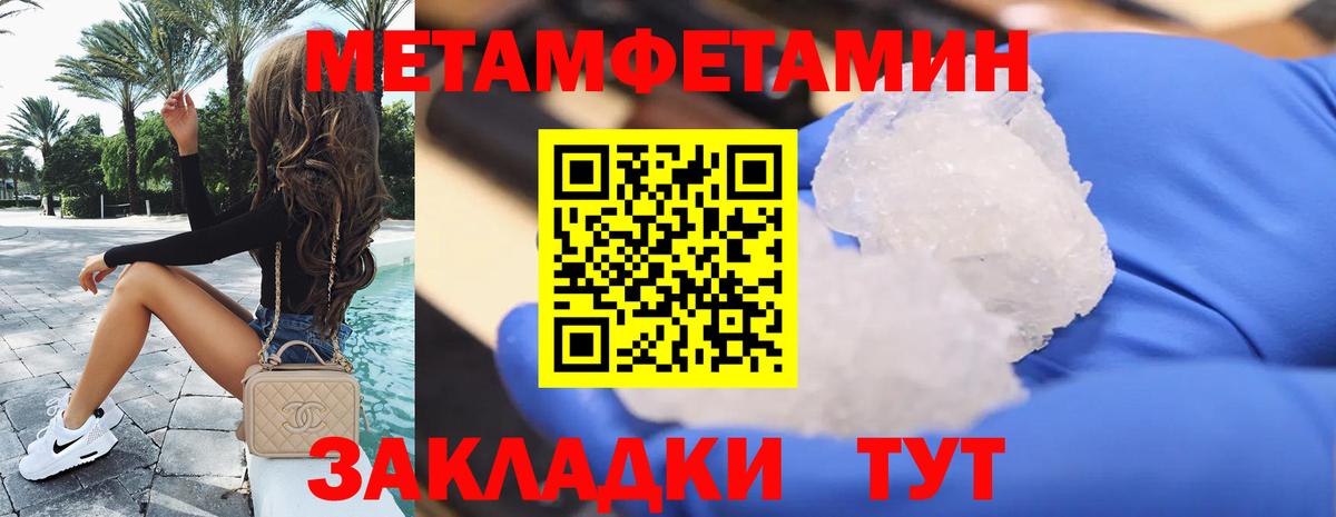 АМФ 98%  OMG зеркало  Урус-Мартан  Вход с VPN 