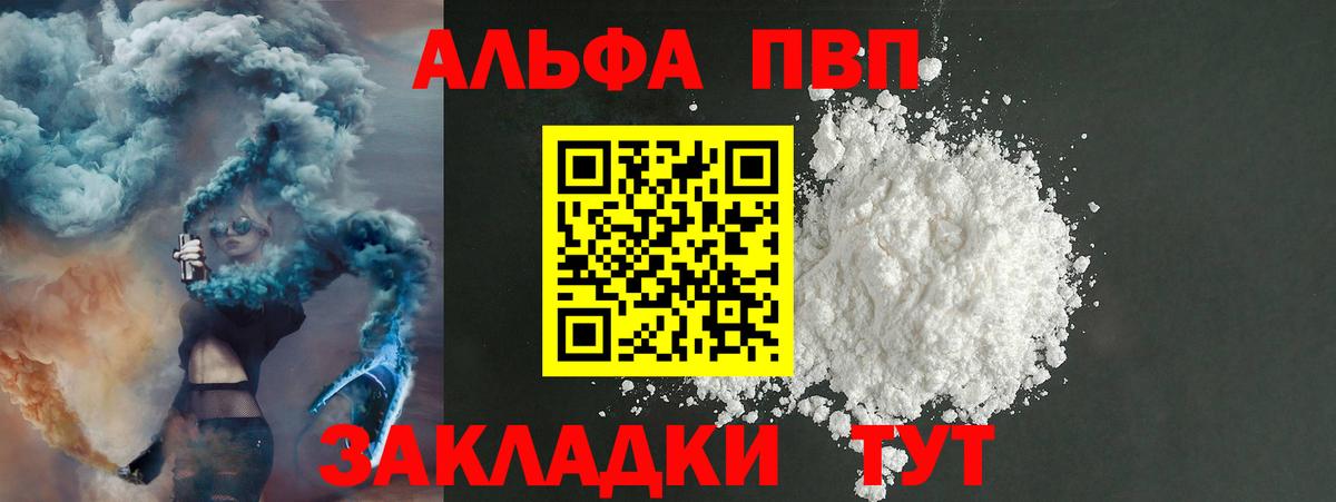 цены   APVP СК КРИС  Урус-Мартан  Вход с VPN  A PVP крисы CK 