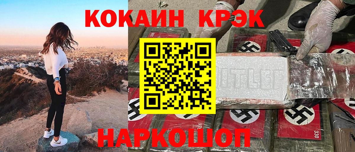 КОКАИН Колумбийский Урус-Мартан