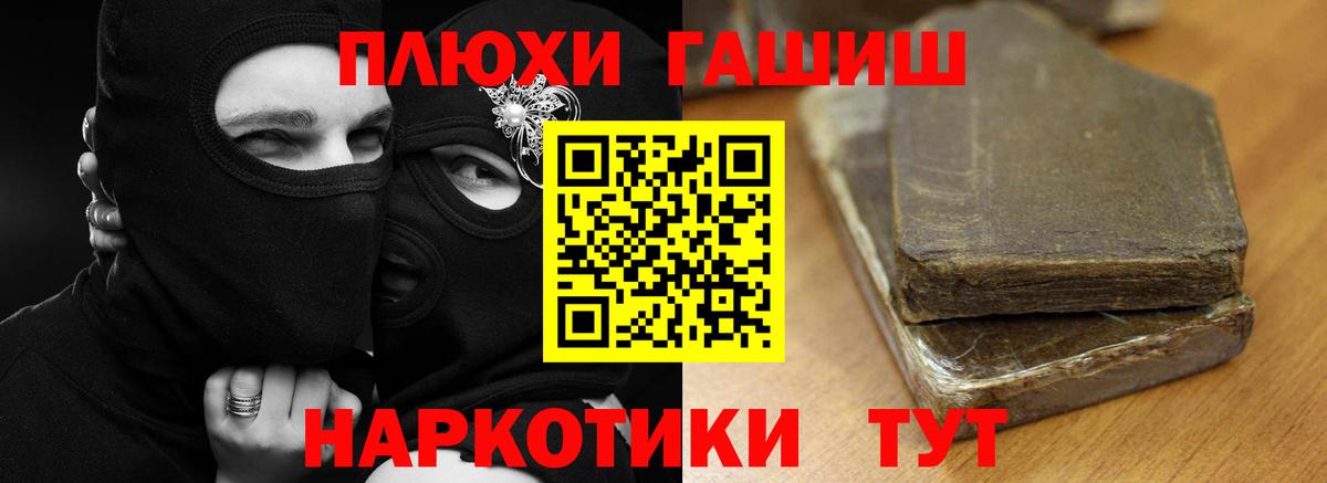 Гашиш Изолятор Урус-Мартан
