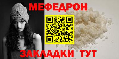 мефедрон Нягань