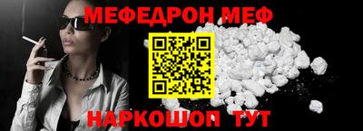 COCAINE Обнинск