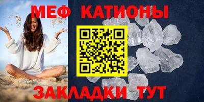 COCAINE Обнинск