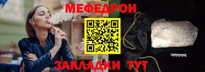 COCAINE Обнинск
