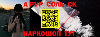 COCAINE Обнинск