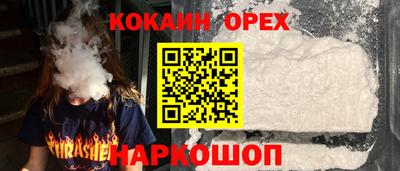 мефедрон Нягань