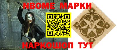 мяу мяу мука Обь