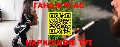 COCAINE Обнинск