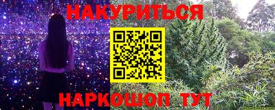 мефедрон Нягань