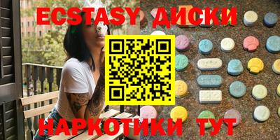 мефедрон Нягань