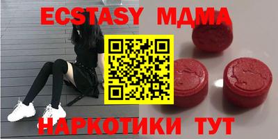 мефедрон Нягань