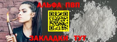 мефедрон Нягань