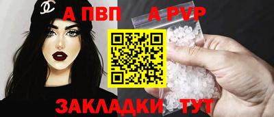 COCAINE Обнинск