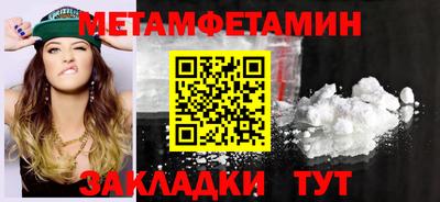 мефедрон Нягань