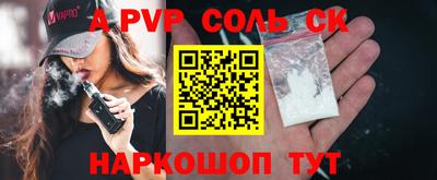 COCAINE Обнинск