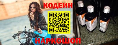 COCAINE Обнинск