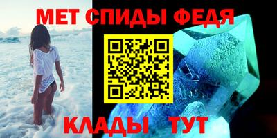 мяу мяу мука Обь