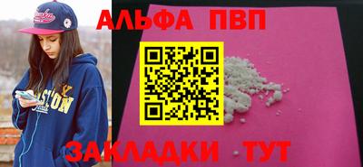 мяу мяу мука Обь