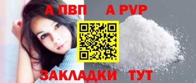 COCAINE Обнинск