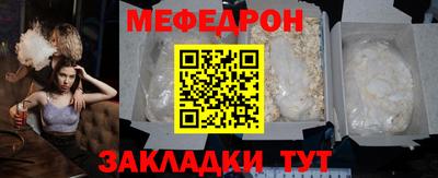 COCAINE Обнинск