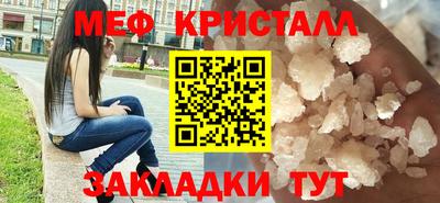 мефедрон Нягань
