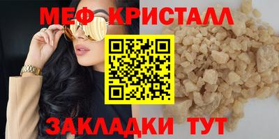 мяу мяу мука Обь