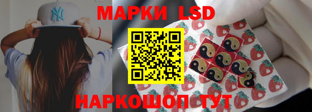 LSD-25 экстази кислота  Вход с VPN  Урус-Мартан 
