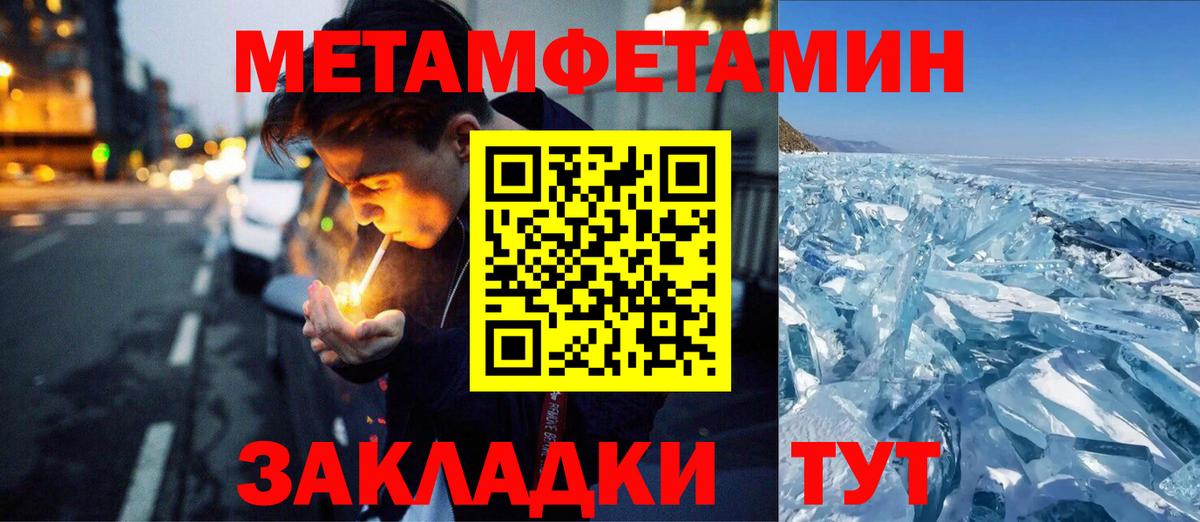 Метамфетамин мет Урус-Мартан