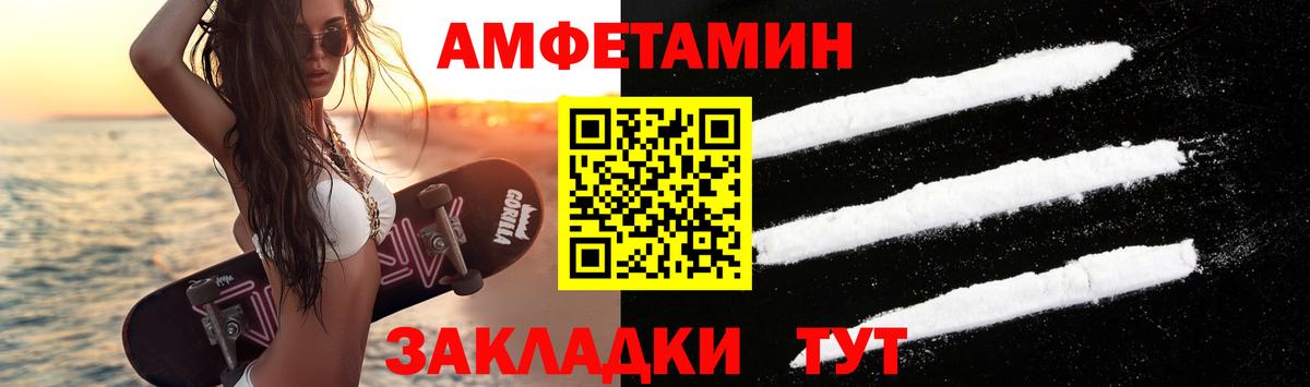 Урус-Мартан  Первитин винт  Вход с VPN  Первитин винт 