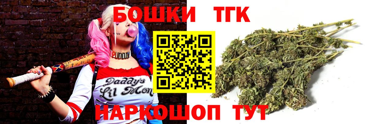 Шишки марихуана план  Вход с VPN  Урус-Мартан  МАРИХУАНА LSD WEED  Конопля SATIVA & INDICA 